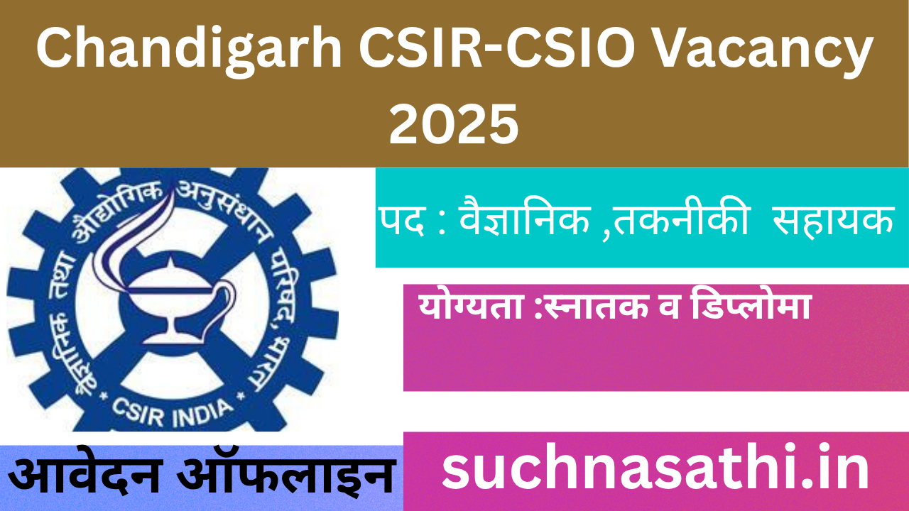 Chandigarh Csir Csio technical assistant 2025